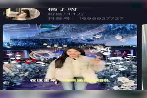 门事件 淄博网红  婚后出轨做爱视频被爆叫声超嫩表情很销魂 老公绿到家了  背景图片