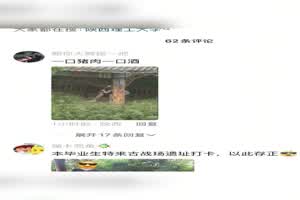 门事件陕西理工大学南区亭子，小情侣户外激情40秒视频，还是年轻好啊！野外操逼  背景图片